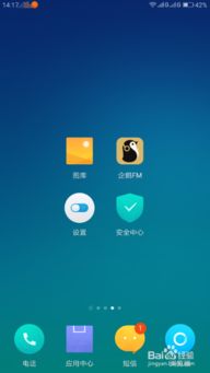 企鵝FM錄音全攻略 輕松錄制個人作品，開啟文藝創(chuàng)作之旅