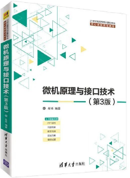 河北專升本計算機相關專業參考教材指南 以《計算機網絡工程施工》為例
